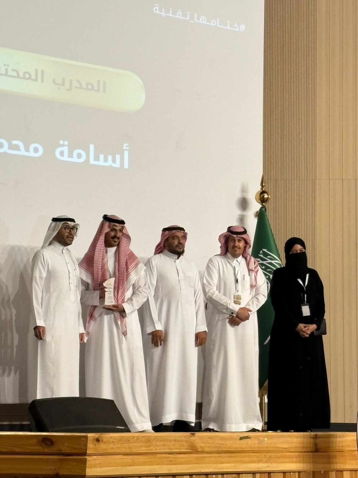  رؤية وطن وبُعد رقمي.. الخوارزمي راعيًا لحفل خريجي كلية الحاسب الآلي وتكريم الدكتور الدماس