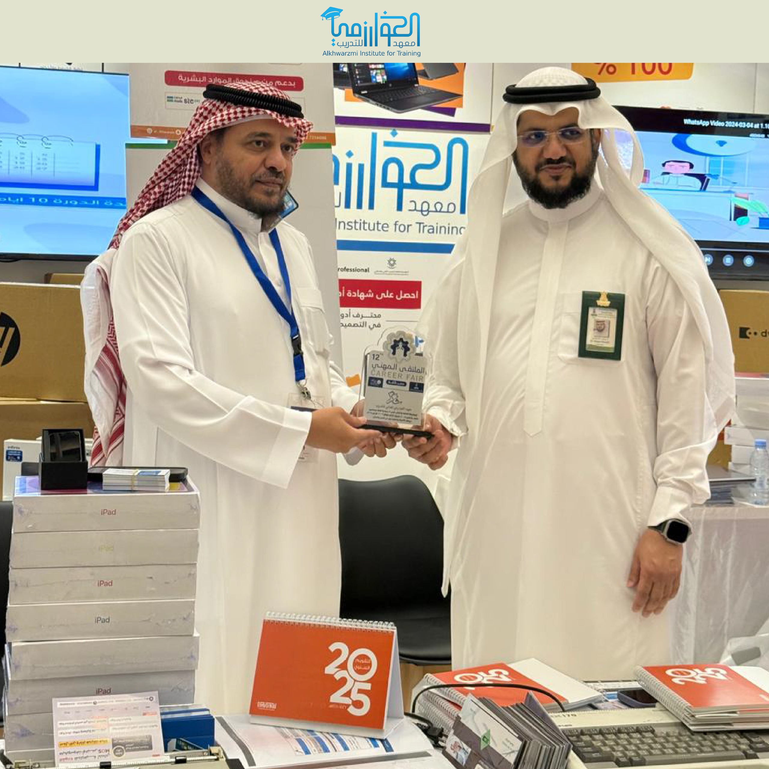  الملتقى المهني الثاني عشر بجامعة الملك عبدالعزيز