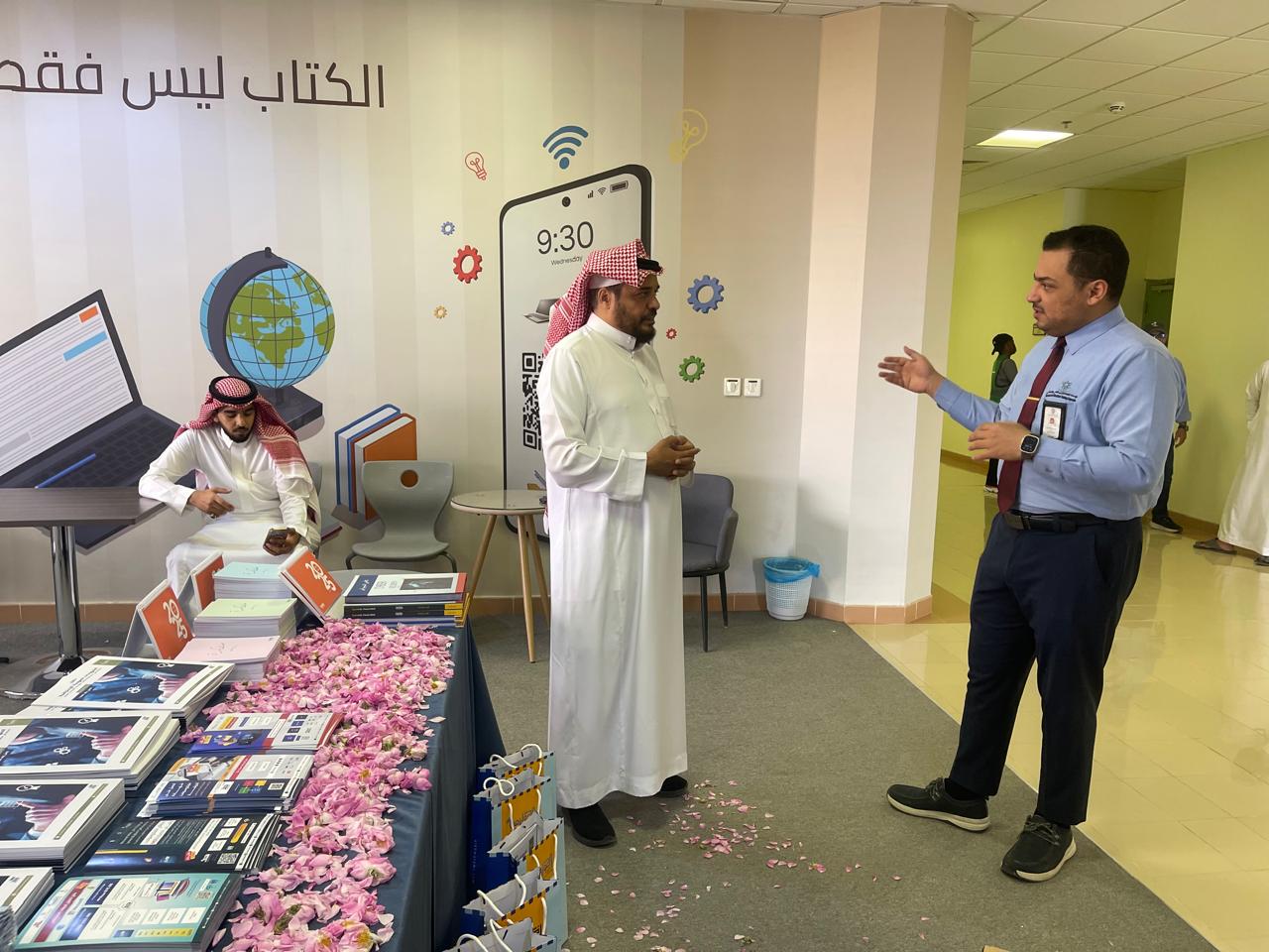  المشاركة في برنامج تهيئة الخريجين لسوق العمل