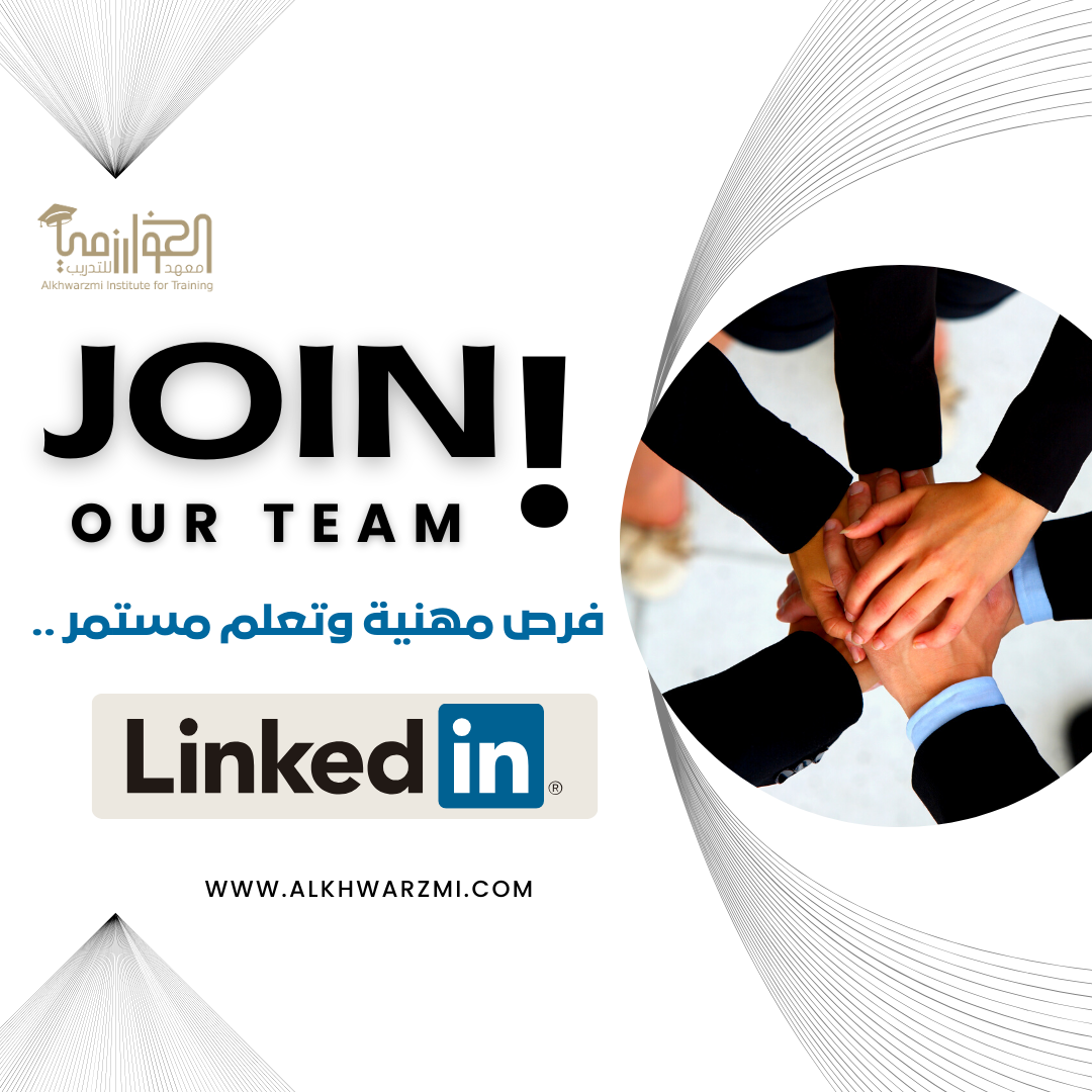  فرص مهنية وتعلم مستمر .!