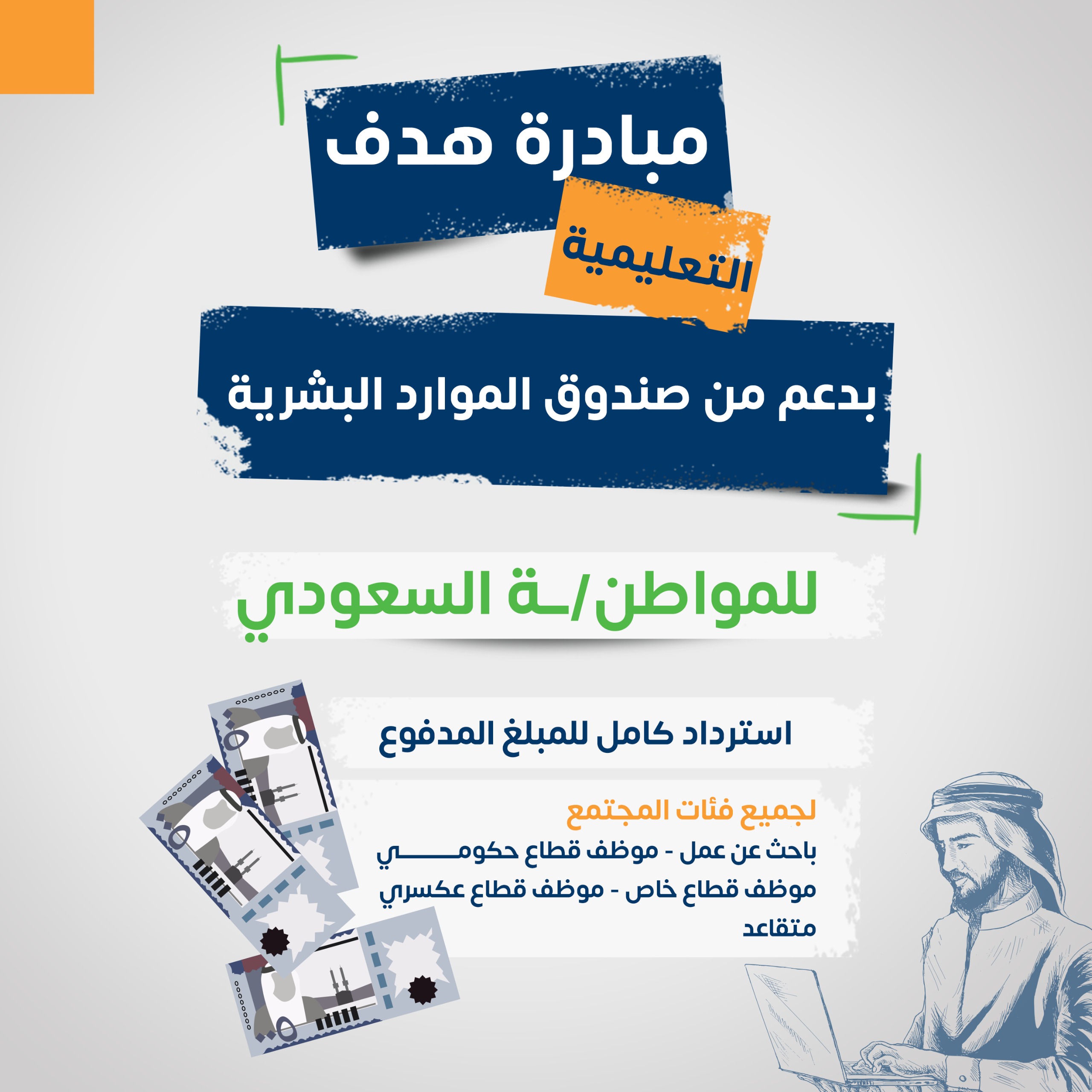  الشهادات المهنية الاحترافية