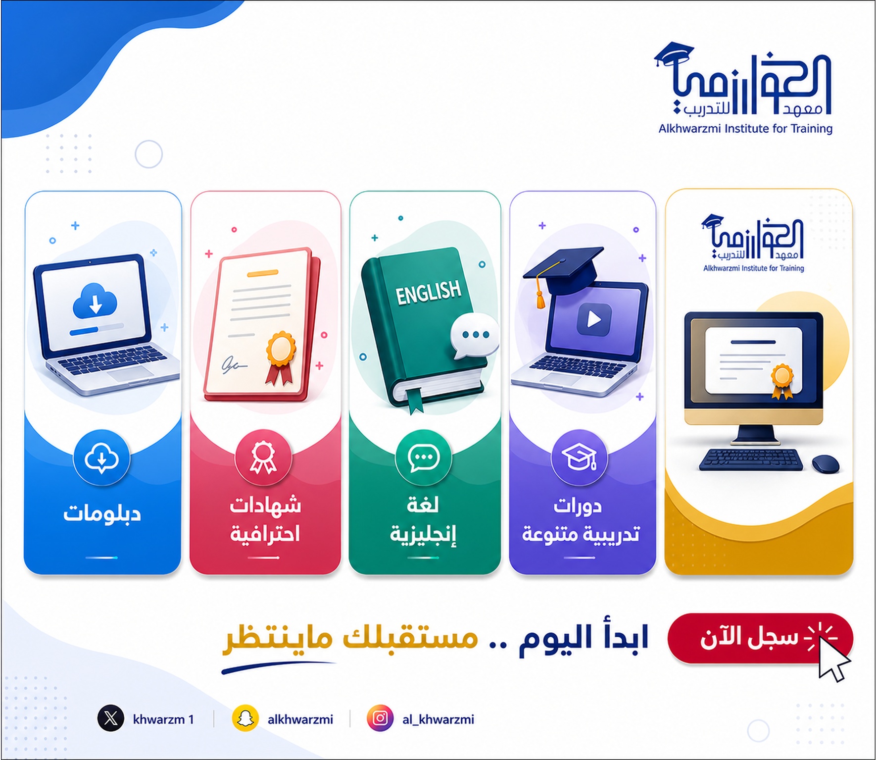 برامج متنوعة وهدايا
