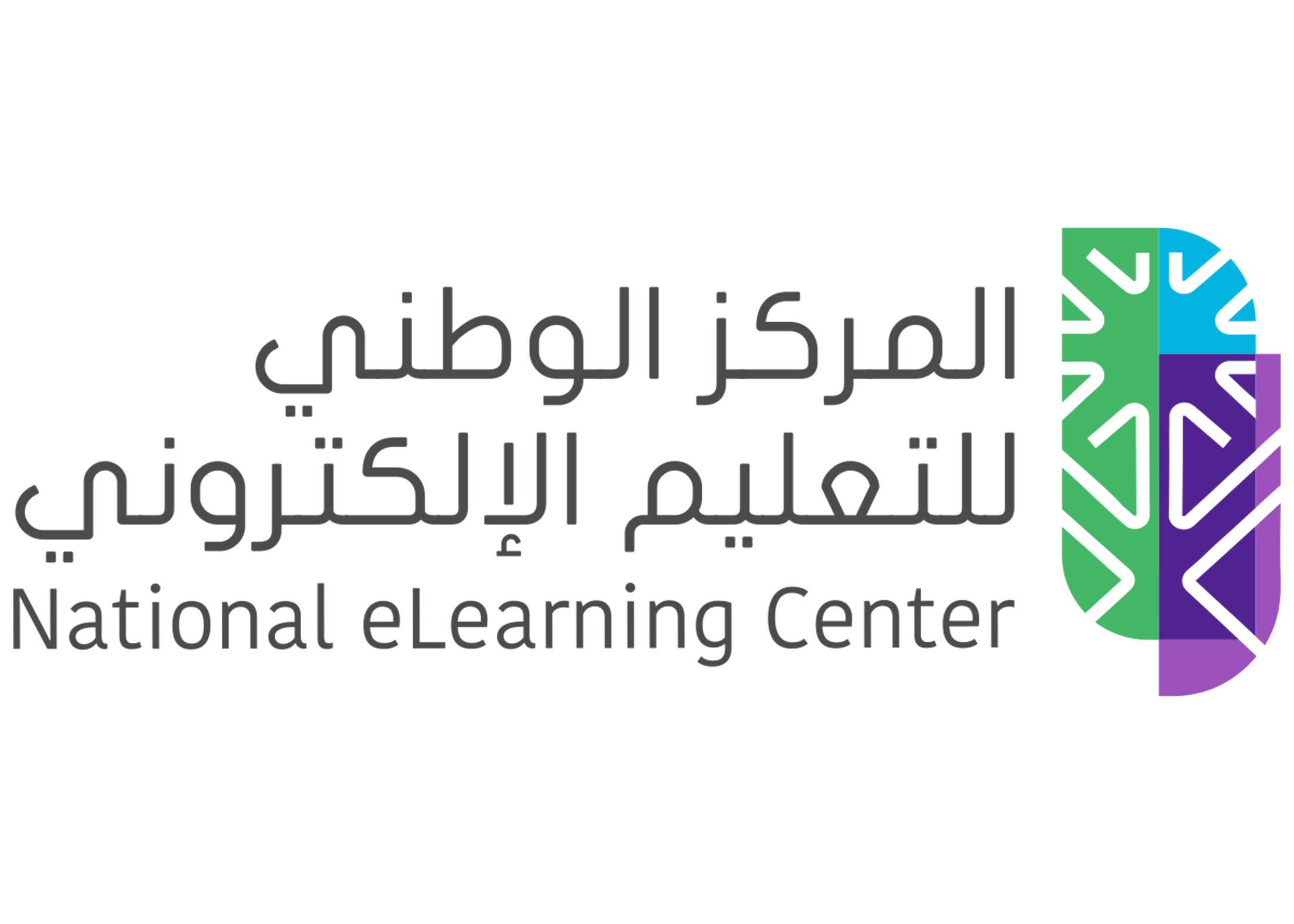 المركز الوطني للتعليم الالكتروني
